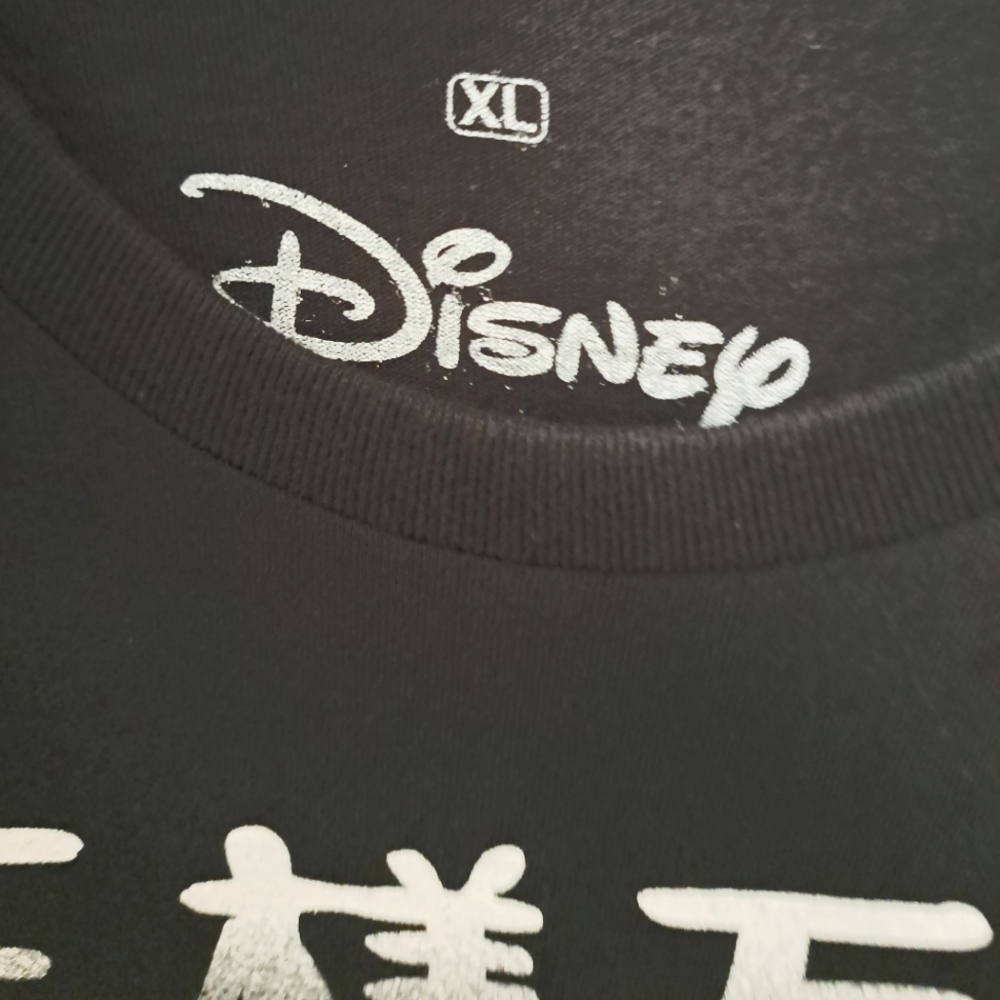 Disney t shirt XL - Picture 3 of 4